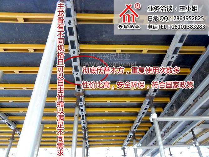 建材 建材加工合作 建筑工程承包 > 供应脚手架 建筑脚手架 施工脚手