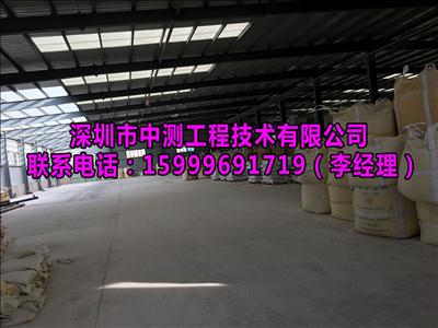 深圳第三方厂房承重安全检测专业单位新闻