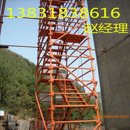 安全爬梯价格 河北恒鑫 盘扣式脚手架,安全爬梯价格 河北恒鑫 盘扣式脚手架生产厂家,安全爬梯价格 河北恒鑫 盘扣式脚手架价格