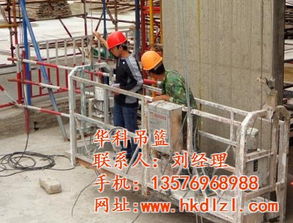华科施工吊篮生产厂 外墙施工吊篮安装 高安市施工吊篮