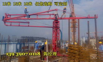 浙江杭州市临安市混凝土布料机型号