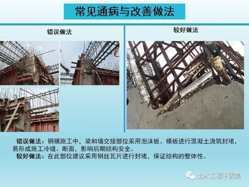 建筑工程施工质量提升如何做 这些细节要注意