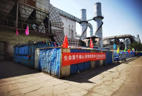 检修快讯 包钢薄板厂1号转炉及csp区域同步项修工程正式开工