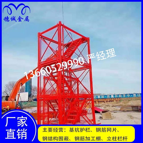 中铁建路桥施工梯笼 安全防护梯笼穗诚厂家直销 建筑高墩梯笼