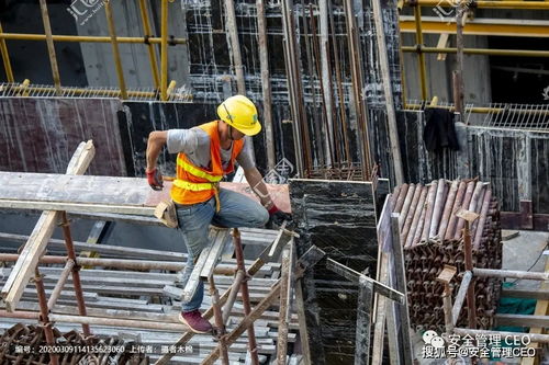 建筑施工高处作业管理 及作业 安全要点