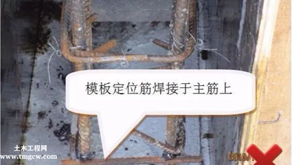 建筑工程施工强制性做法,必须牢记!