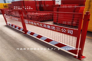 【安阳施工现场围栏_安阳建筑工地围栏_施工围栏网现货厂家】- 