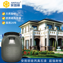 湖南仿石漆