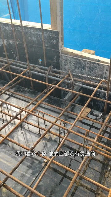 建筑工程施工,架立筋